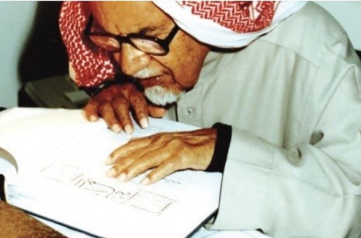 علّامة الجزيرة العربية الشيخ حمد الجاسر