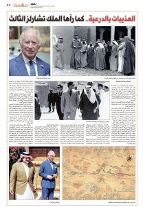 مقال